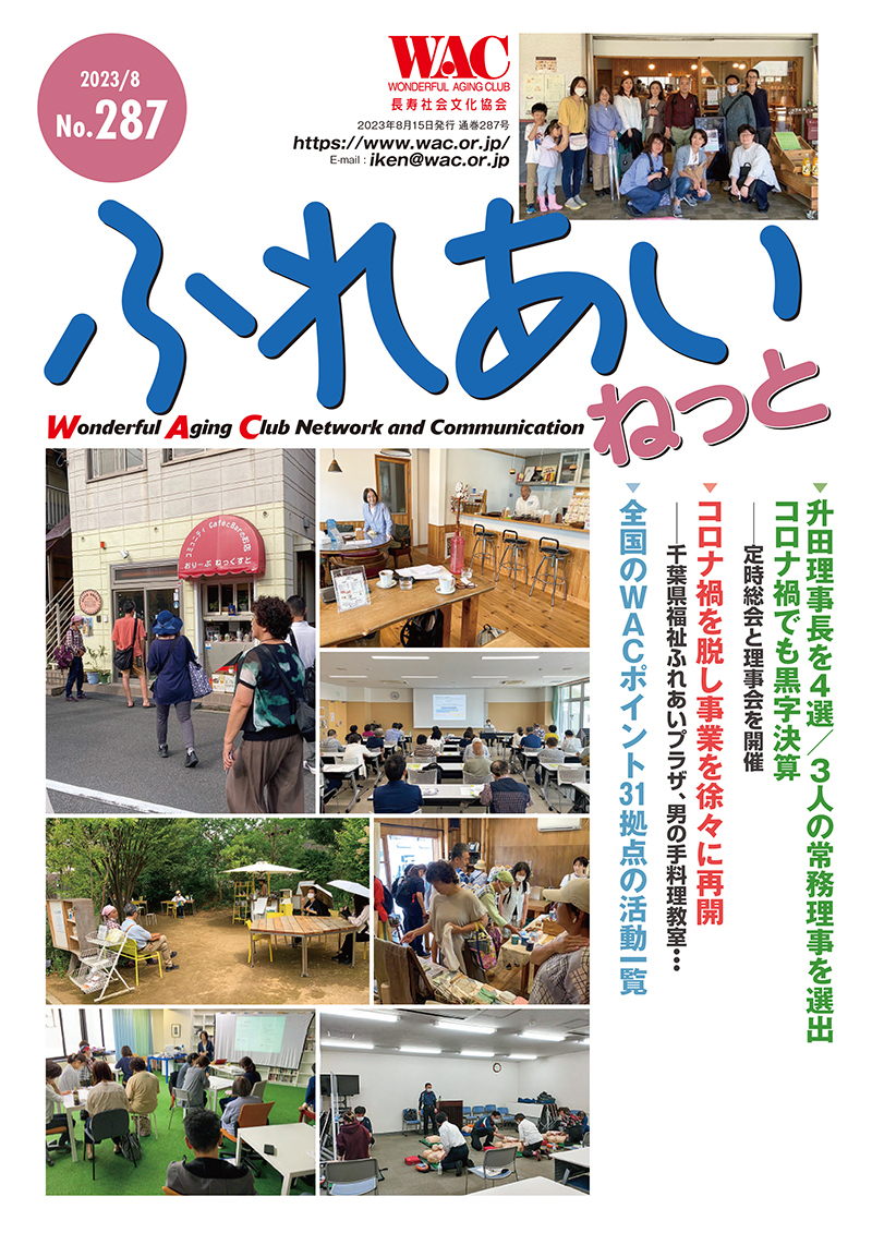 社会文化研究 第８号/京都社会文化センター/社会文化研究編集委員会 ...